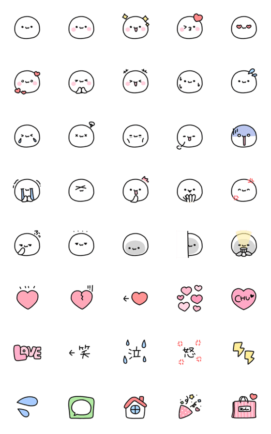 [LINE絵文字]♡ まーるいお顔の絵文字 ♡の画像一覧