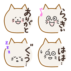 [LINE絵文字] 伝えるねこ絵文字の画像