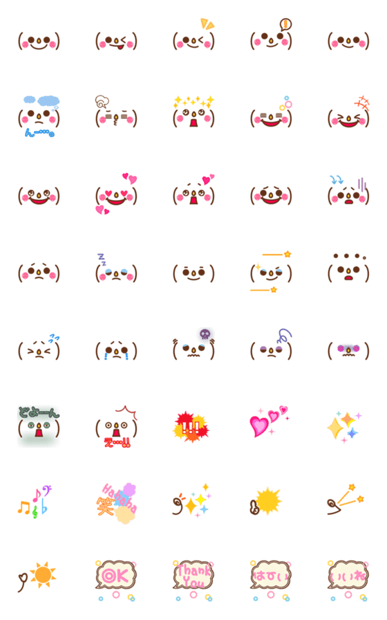 [LINE絵文字]毎日使える表情豊かな顔文字7の画像一覧