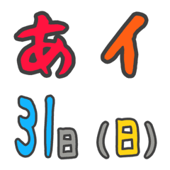 ネオンカラー絵文字の絵文字メイン画像