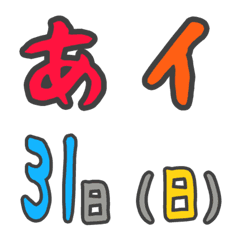 [LINE絵文字] ネオンカラー絵文字の画像