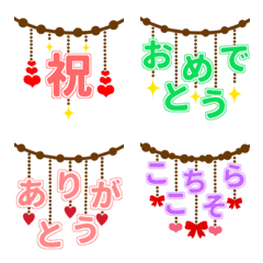 オーナメント絵文字の絵文字メイン画像