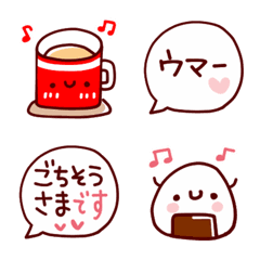 [LINE絵文字] ごちそうさま♡絵文字セットの画像