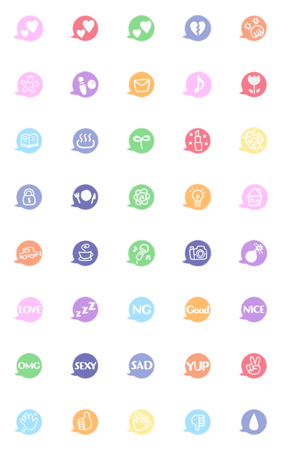 [LINE絵文字]パステルカラー吹き出しの画像一覧