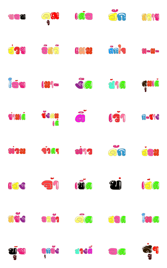 [LINE絵文字]iSan emojiの画像一覧