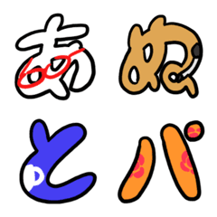 [LINE絵文字] ひとつのデコ文字の画像