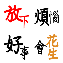 [LINE絵文字] Say good things every day 4の画像