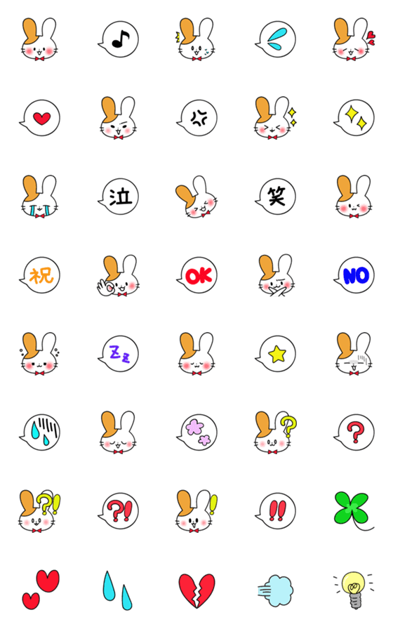 [LINE絵文字]三毛うさぎのふきだし絵文字の画像一覧