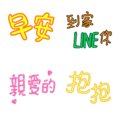 The big wordの絵文字メイン画像