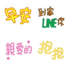 [LINE絵文字] The big wordの画像