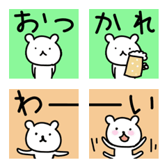 [LINE絵文字] 1or2コマ くまちゃんの画像