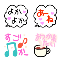 [LINE絵文字] 博多弁の絵文字ばいの画像