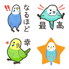 [LINE絵文字] ラクガキ動物園13【セキセイインコ2】の画像