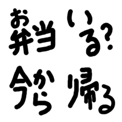 [LINE絵文字] 1つ押すだけ☆すばやく伝える絵文字6親子の画像