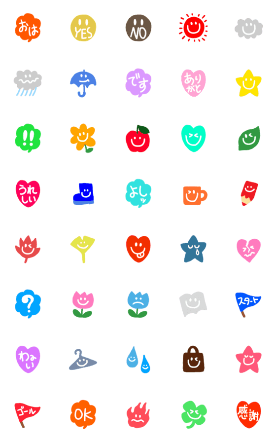 [LINE絵文字]かわいい♪にこにこスマイル付き日常絵文字の画像一覧