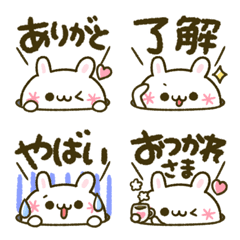 [LINE絵文字] ひょっこり♡顔文字うさぎの画像