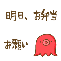 [LINE絵文字] お弁当の絵文字の画像