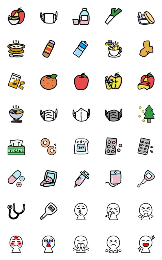 [LINE絵文字]お大事に絵文字の画像一覧
