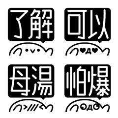 [LINE絵文字] Emoji_TY_Man！の画像