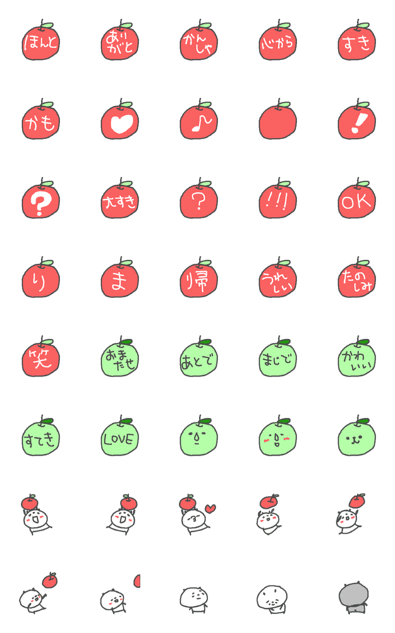 [LINE絵文字]りんごとぱんだのぱらぱら絵文字の画像一覧
