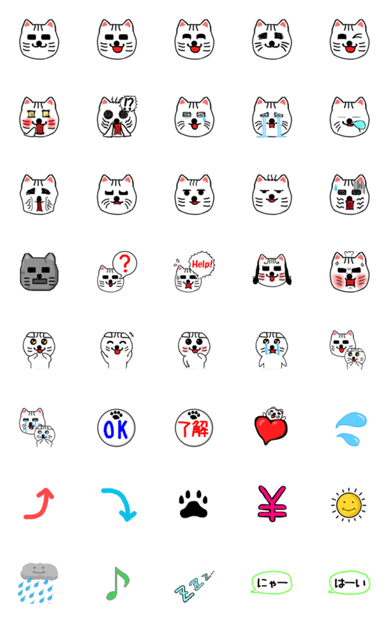 [LINE絵文字]白ねこだぞ(絵文字Ver.)の画像一覧