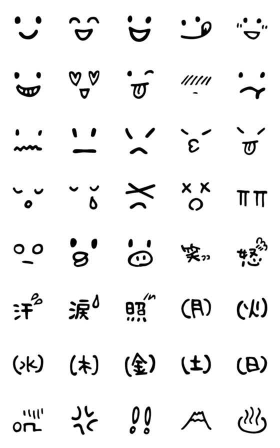 [LINE絵文字]シンプル手書き絵文字 1の画像一覧