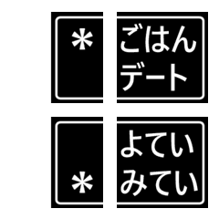 [LINE絵文字] RPGコマンド第3弾！1弾2弾3弾組み合わせ可能の画像