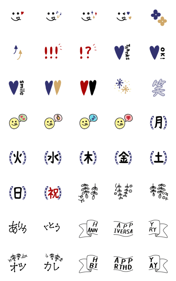 [LINE絵文字]オシャレ可愛いシンプル日常絵文字*の画像一覧