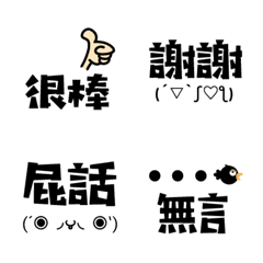 [LINE絵文字] 実用的な生活の言葉（創刊号）の画像