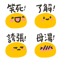 [LINE絵文字] Emoji_Y_Man！の画像