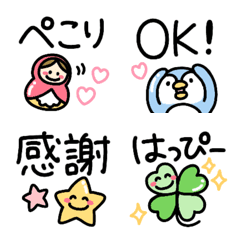 [LINE絵文字] やさしい♡基本の絵文字の画像