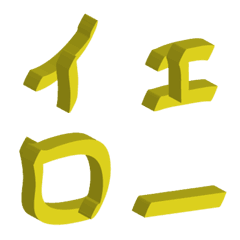 [LINE絵文字] Only word, yellowの画像