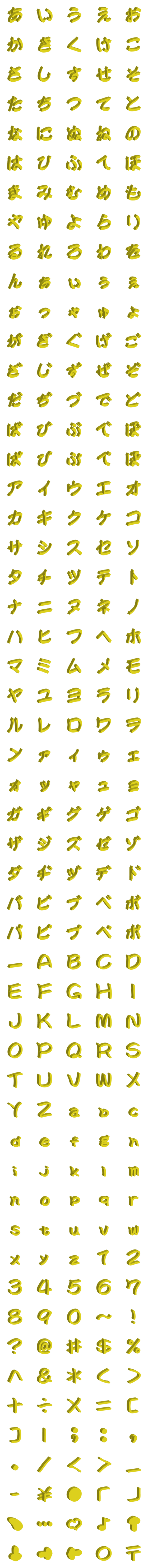 [LINE絵文字]Only word, yellowの画像一覧