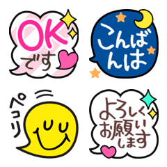 [LINE絵文字] 敬語♡大人の使いやすい日常吹き出しの画像