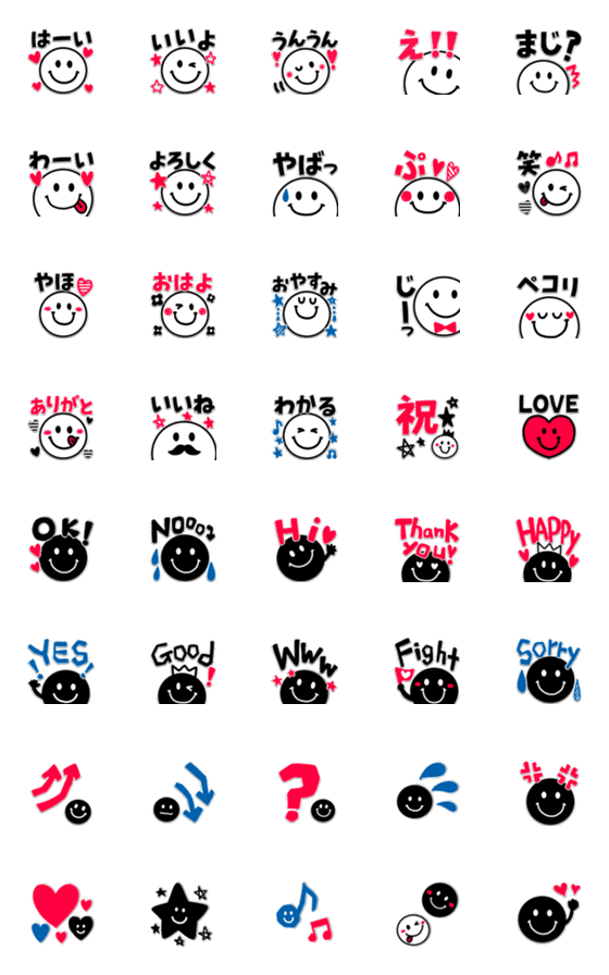 [LINE絵文字]文字付きニコちゃん☆★の画像一覧