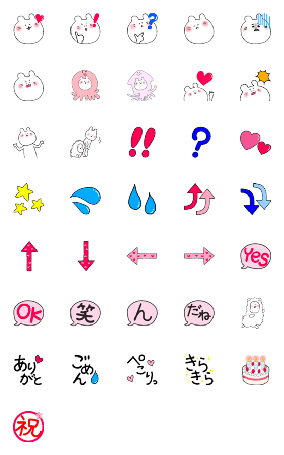 [LINE絵文字]みるてぃ＆まめぱかの画像一覧