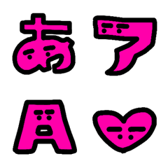 [LINE絵文字] 顔が入っています（文字のみ）の画像