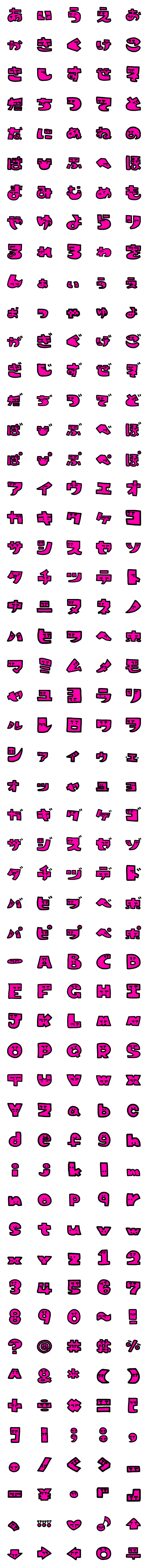 [LINE絵文字]顔が入っています（文字のみ）の画像一覧