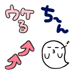 [LINE絵文字] きっと使える絵文字(2)の画像