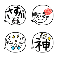 [LINE絵文字] ふきだし絵文字4（ほめる編）の画像