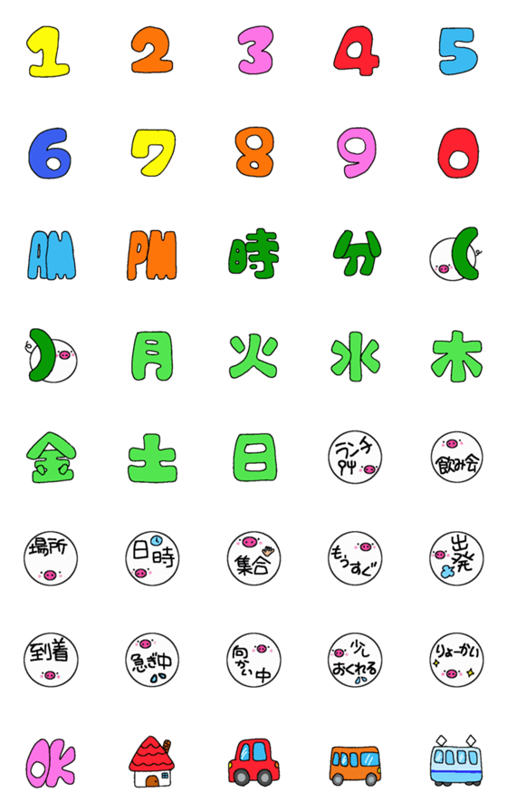 [LINE絵文字]シンプルぶたの手書き風絵文字の画像一覧