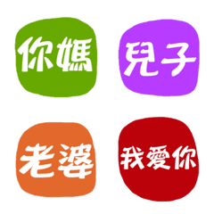 [LINE絵文字] Companion practical languageの画像