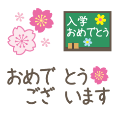 [LINE絵文字] 入学・卒業つなげて使える春の絵文字の画像