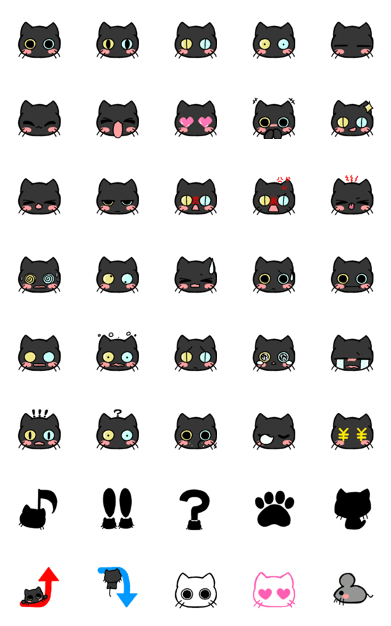 [LINE絵文字]くろいこねこ(黒猫)の画像一覧