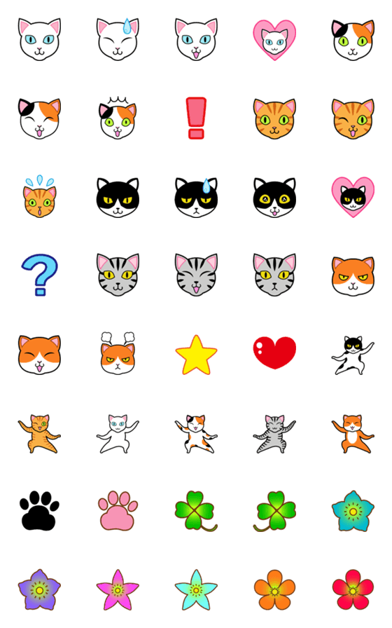 [LINE絵文字]ねこちゃんいっぱい絵文字の画像一覧