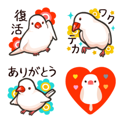 [LINE絵文字] ラクガキ動物園14【文鳥3】の画像