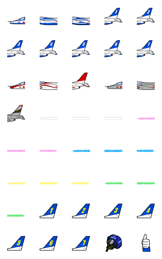 [LINE絵文字]航空自衛隊コレクション2の画像一覧