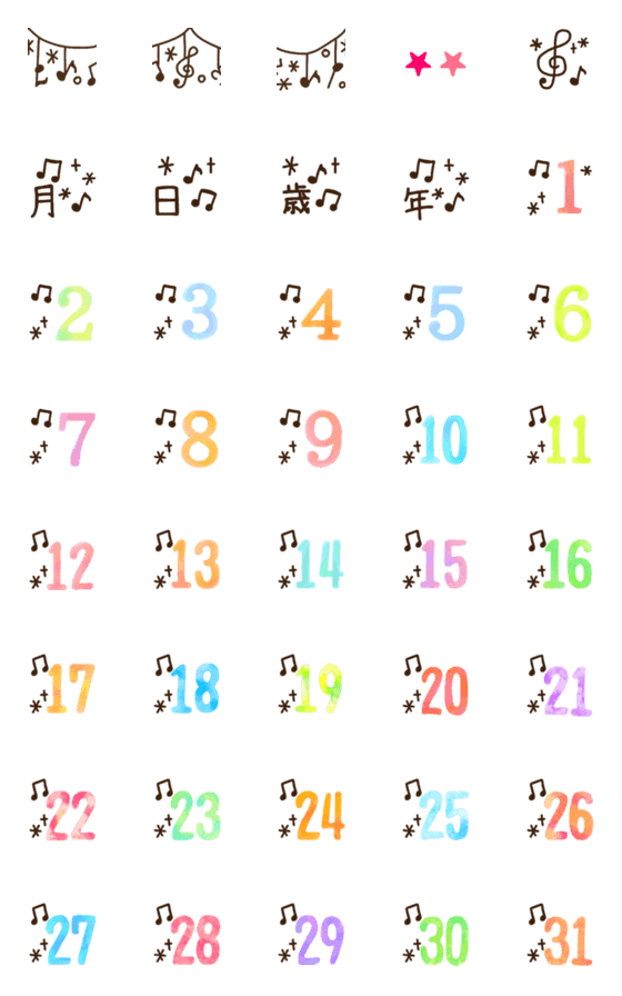 [LINE絵文字]音符で数字＆ラインの画像一覧