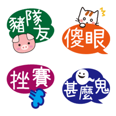 [LINE絵文字] Cute expression sticker 2の画像