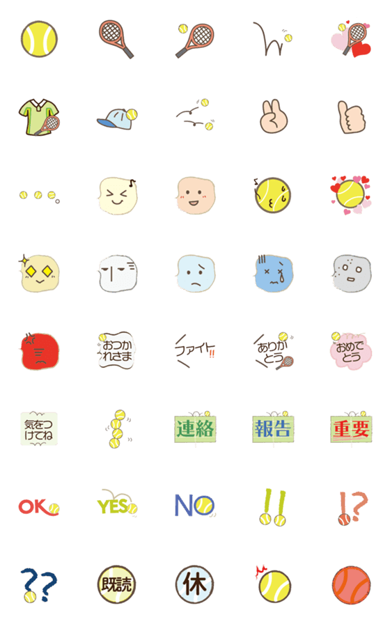 [LINE絵文字]テニス＊便利な絵文字の画像一覧